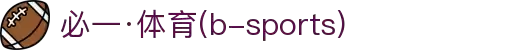 必一·运动(B-Sports)官方网站