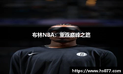 必一运动bsport体育