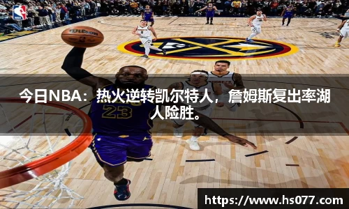 必一运动bsport体育